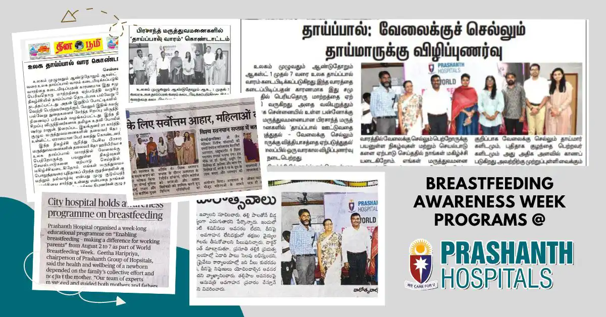 Breastfeeding Awareness Week Programs at Prashanth Hospitals